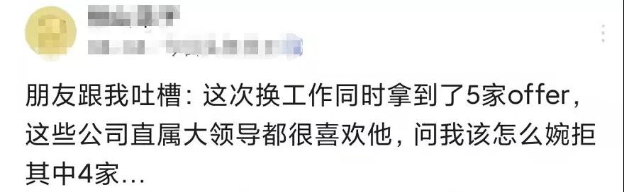 為啥我努力了這么久，還是得不到理想的高薪offer？