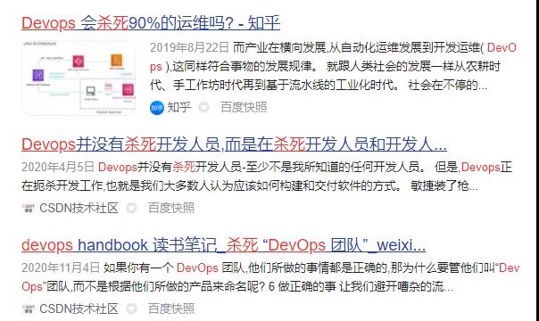 為什么DevOps很好，但80%的運(yùn)維還不了解它？