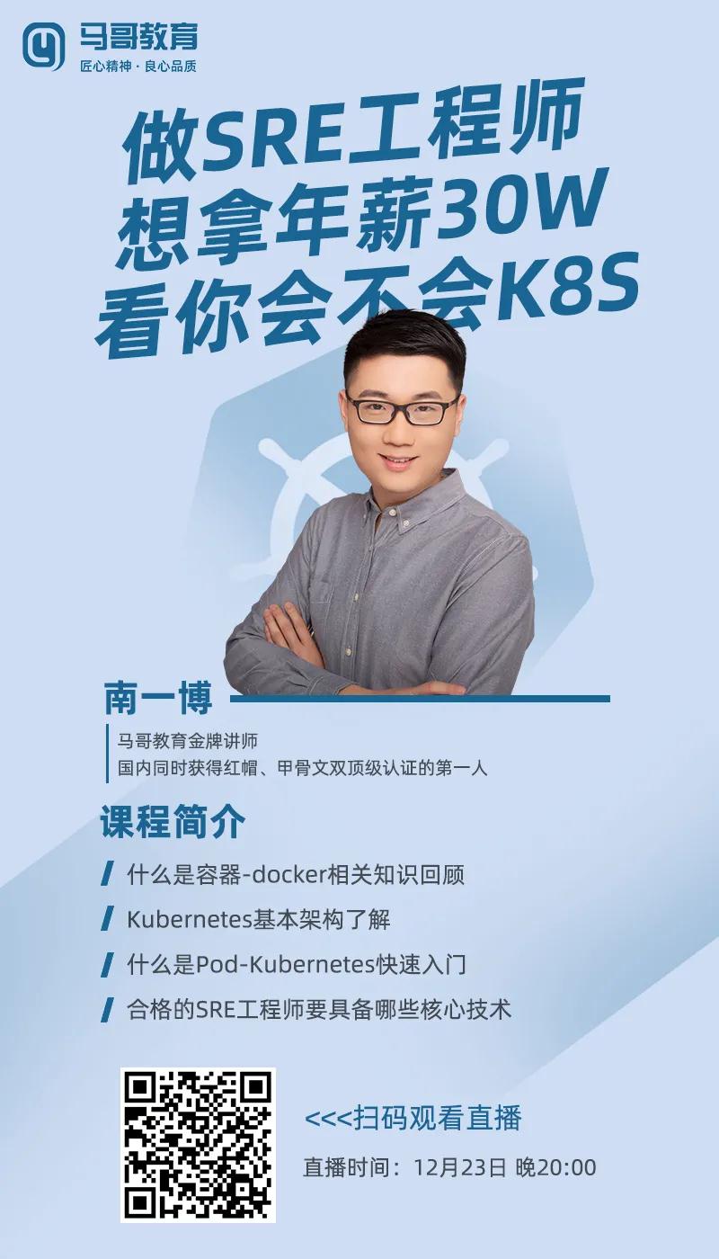 K8s是云原生時代的安卓？這比喻絕了！