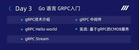 為什么說要搞定微服務架構，先搞定RPC？