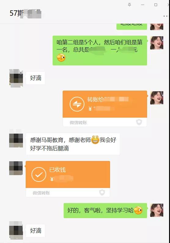 馬哥教育召開“服務有情，教學有方”主題會議，釋放重磅信號！