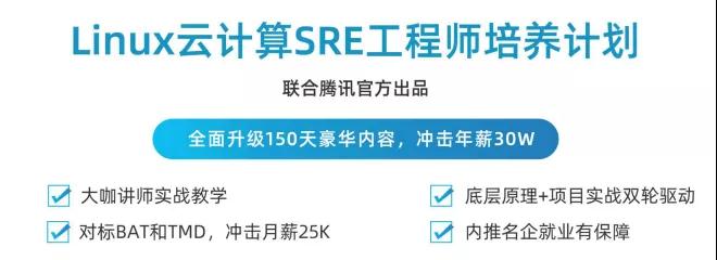 “西安一碼通”崩潰背后的技術性問題