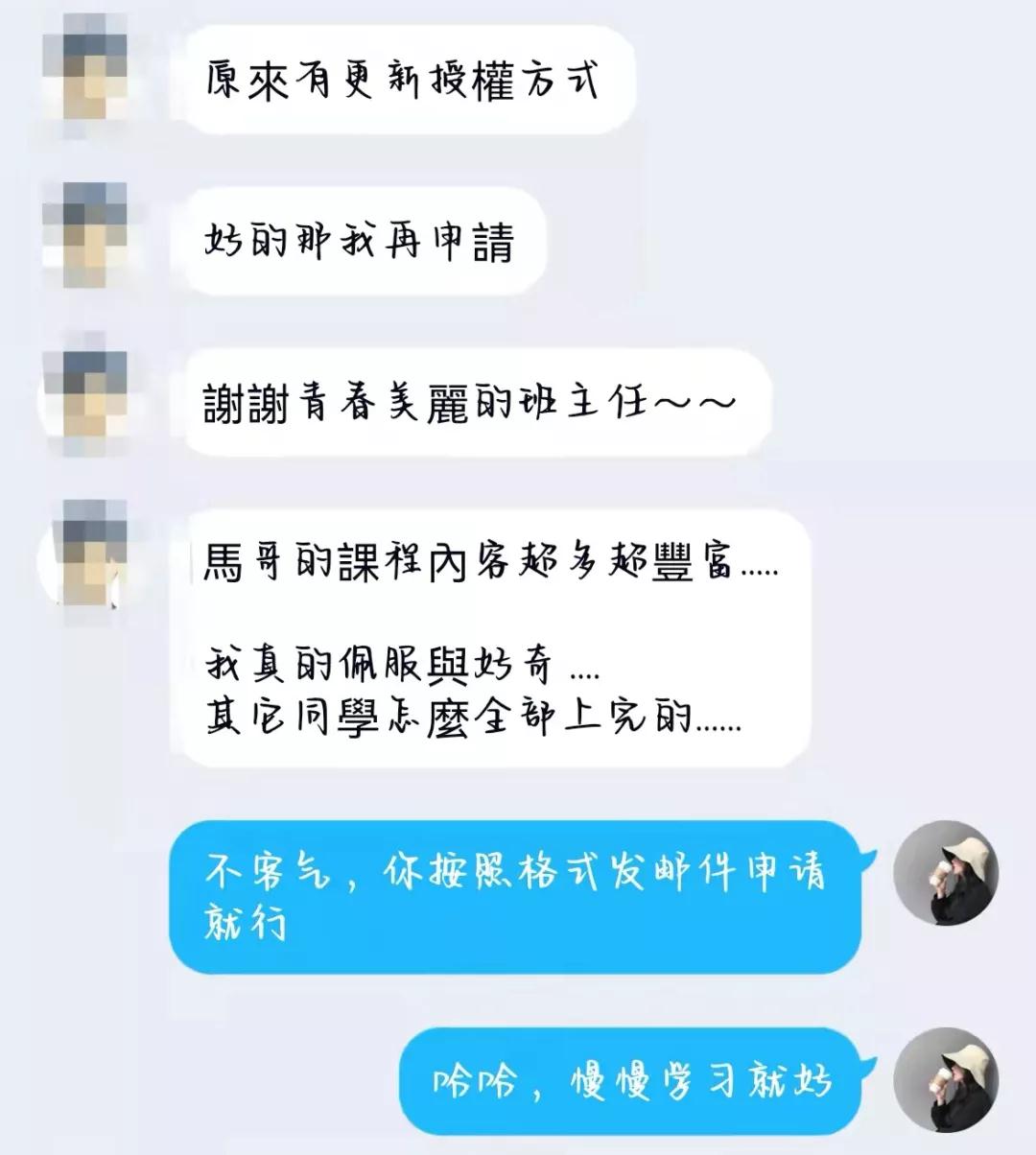 馬哥教育召開“服務有情，教學有方”主題會議，釋放重磅信號！