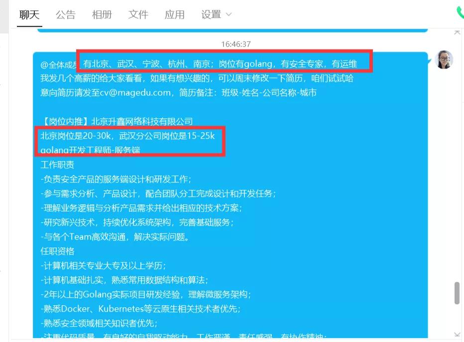 馬哥教育召開“服務有情，教學有方”主題會議，釋放重磅信號！