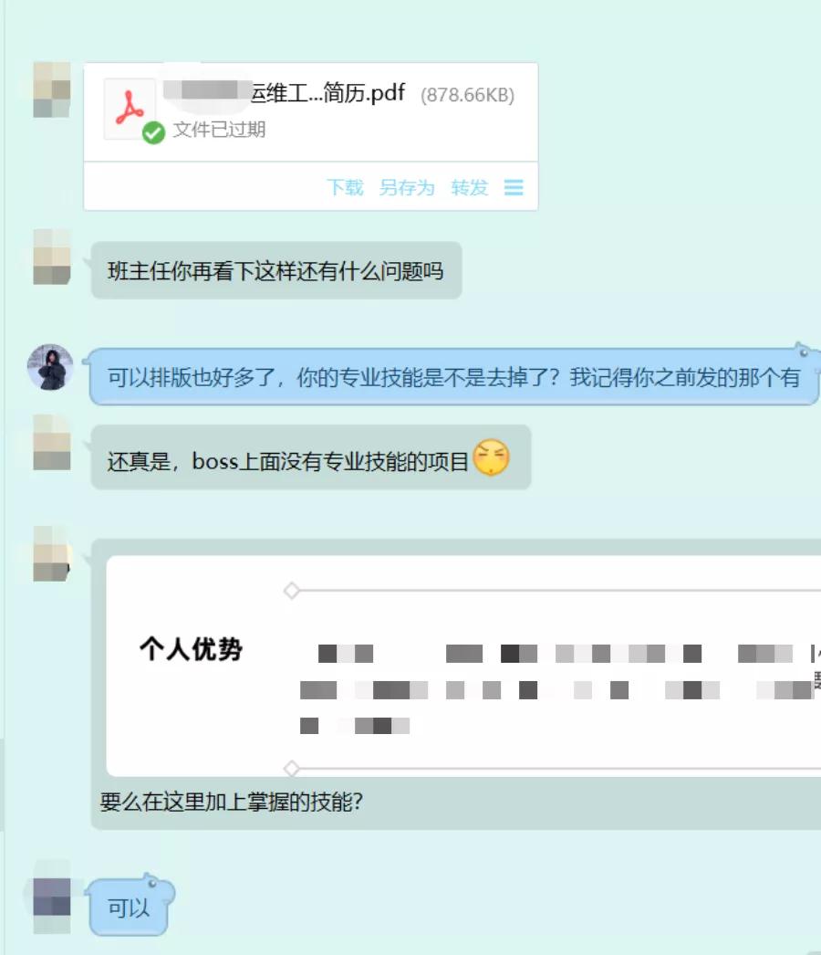 馬哥教育召開“服務有情，教學有方”主題會議，釋放重磅信號！