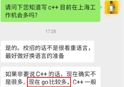 大廠月薪3W都招不到人，Go的門檻原來這么高？！