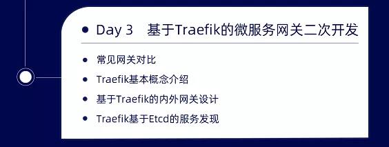 如何用Go構建微服務？看完這篇你就懂了！