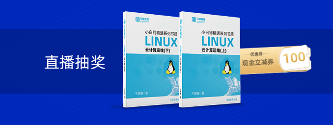 自動化運維工具 Ansible 實戰