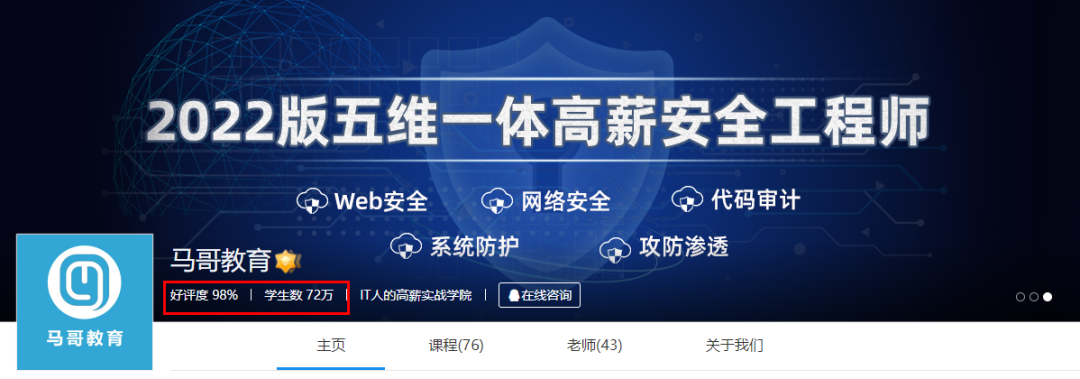 年薪30萬+，人才缺口高達95%，2022年網絡安全火了？