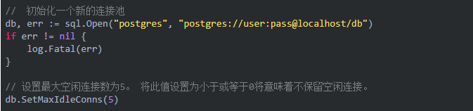 Go語言 如何配制 高性能sql.DB 的