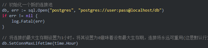 Go語言 如何配制 高性能sql.DB 的