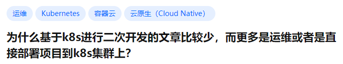 微信群里這個學員的問題把我問懵了......