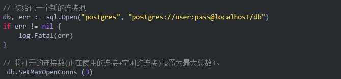 Go語言 如何配制 高性能sql.DB 的