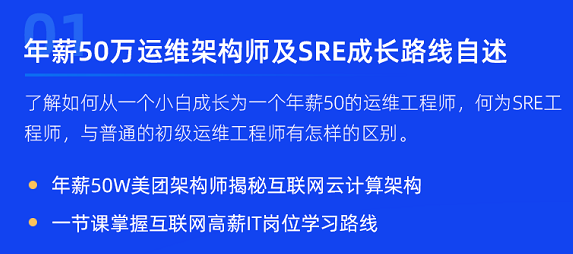 自動化運維工具 Ansible 實戰