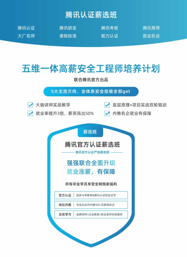 年薪30萬+，人才缺口高達95%，2022年網絡安全火了？