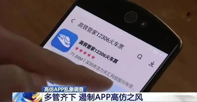 移動端漏洞實(shí)戰(zhàn)：教你從源頭搞定APP安全問題