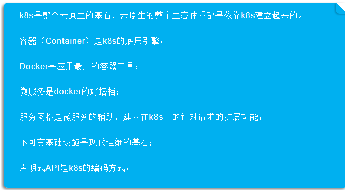 用 10 分鐘就能懂得云原生 (小白也可以理解)