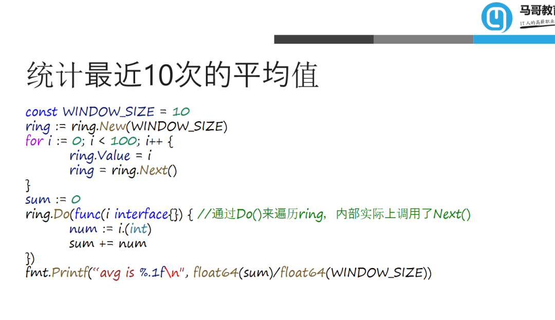 技術大佬的Go算法合集，看完面試橫著走