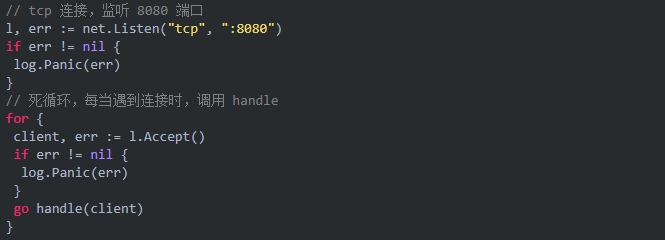 http 代理 在Go語言這里，實現起來很簡單