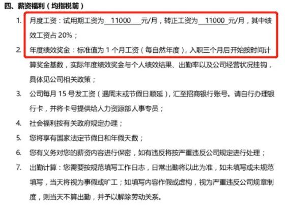 馬哥教育學(xué)員故事 | 從月薪4K到18.5K，我的逆襲沒(méi)你想的難！