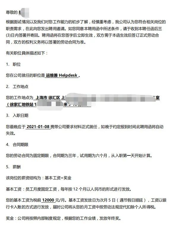 馬哥教育學員故事 | 高中畢業，從流水線工人到20K的IT精英，他用1年時間逆天改命！