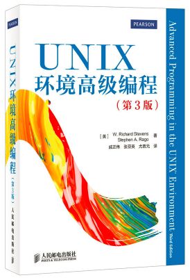 初學Linux，有好的Linux入門書籍推薦嗎？