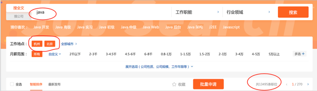 Java, Go和Python哪個前景好？