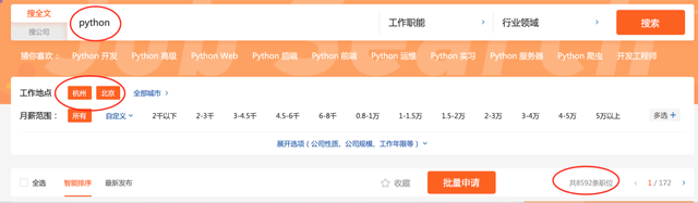 Java, Go和Python哪個前景好？