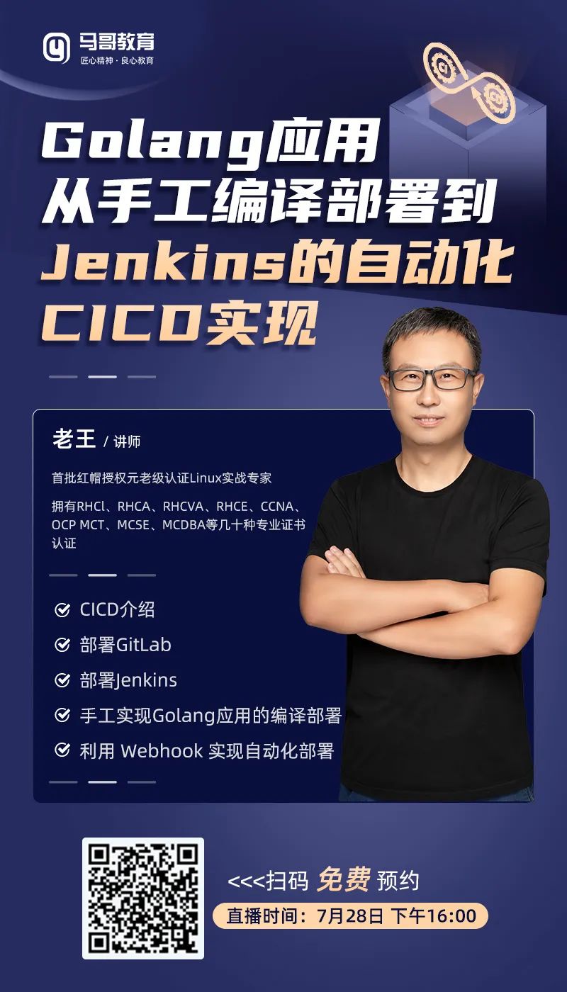 Jenkins實(shí)現(xiàn)自動(dòng)化CI/CD全過程，學(xué)到了！