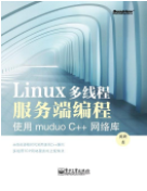 零基礎入門linux系統怎么學習？