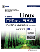 零基礎入門linux系統怎么學習？