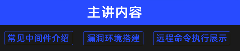 Log4j2 遠(yuǎn)程代碼執(zhí)行漏洞環(huán)境搭建（詳細(xì)教程）