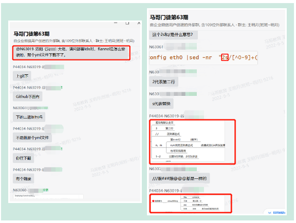 馬哥學員 | 年近30歲！0基礎轉行！初次入行14K！這個保健品銷售真牛！