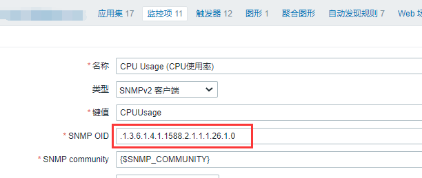 3 個 Zabbix常見問題的處理方法