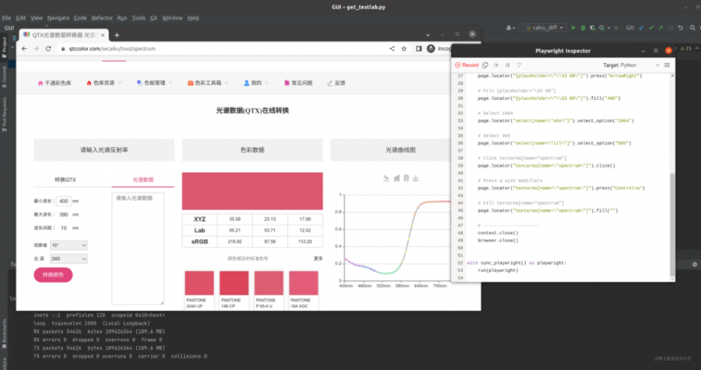 分享一款懶人必備的Python爬蟲神器