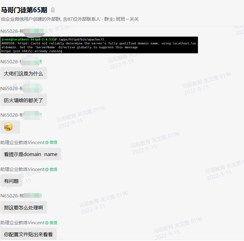 我放棄月薪2萬，0基礎學運維，結果很意外......