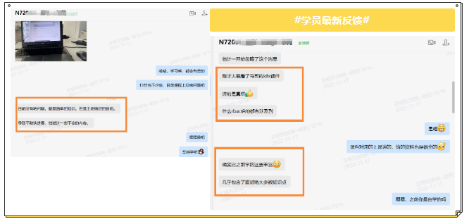 騰訊課堂雙11報告出爐：馬哥教育成運維類目交易NO1！