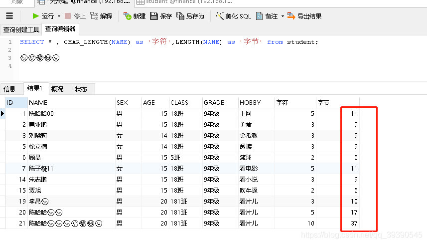 MySQL中的 utf8 并不是真正的UTF-8編碼 ! !