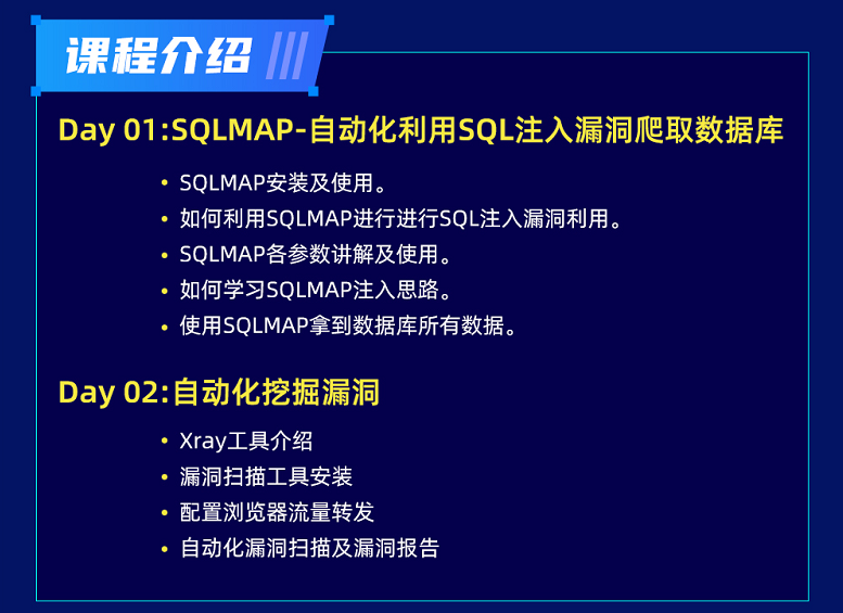 推薦幾個自動化挖洞神器，讓你滲透事半功倍