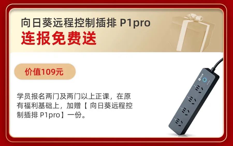 2022年最后1波優惠！最高立省3800元，還能免費獲得無人機！買它！