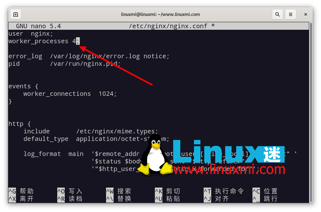 Linux 上 Nginx 獲得最佳性能的 8 種方法