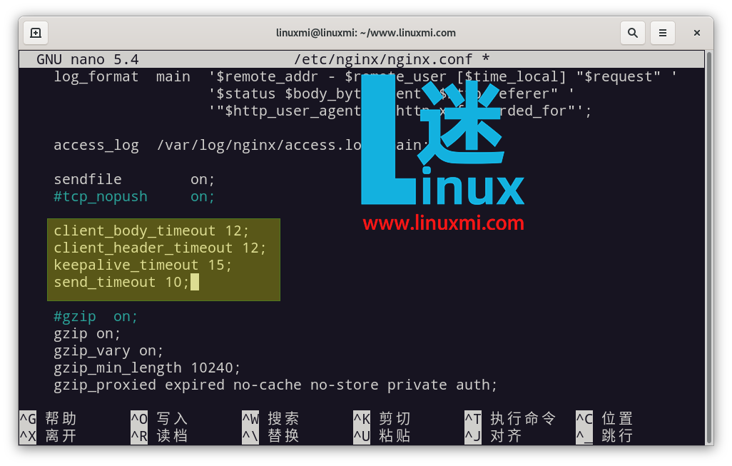 Linux 上 Nginx 獲得最佳性能的 8 種方法