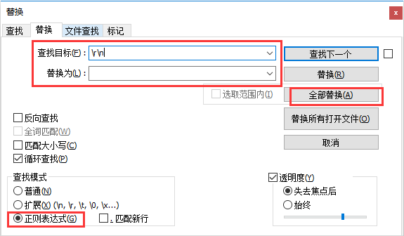 安服工程師技能手冊詳細總結