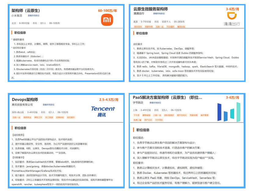 大廠太難進，面試官評價我：基礎牢固，但是···