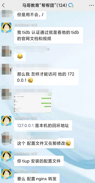 金三銀四求職季，馬哥教育新老學(xué)員分享會，收獲滿滿