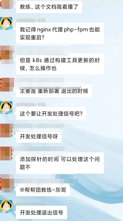 金三銀四求職季，馬哥教育新老學(xué)員分享會，收獲滿滿