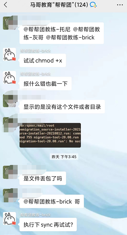 金三銀四求職季，馬哥教育新老學(xué)員分享會，收獲滿滿