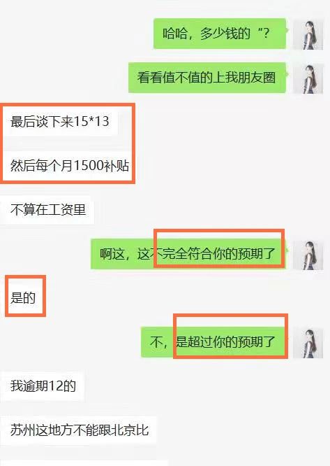 金三銀四求職季，馬哥教育新老學(xué)員分享會，收獲滿滿