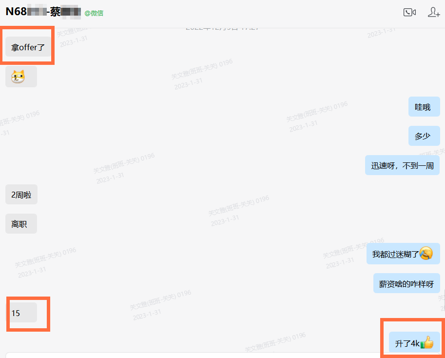 金三銀四求職季，馬哥教育新老學(xué)員分享會，收獲滿滿