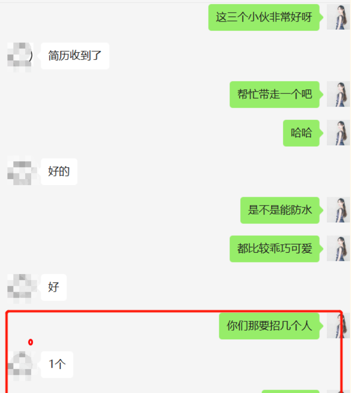 @運維人 千萬別錯過這個求職方法，面試率100%！